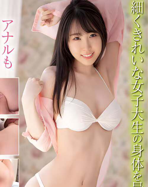 Igarashi Kiyoka